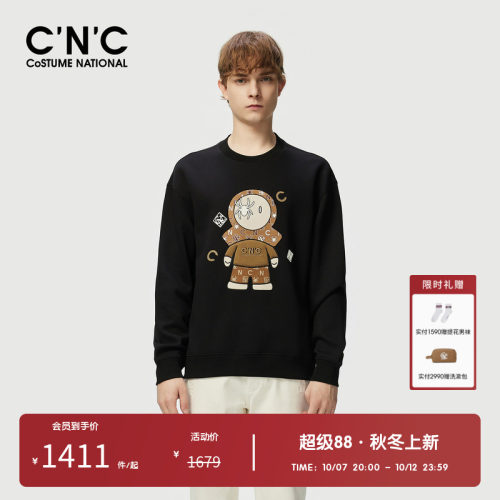 CNC男装奥莱潮玩印花轻奢套头卫衣男秋冬潮流商场同款打底衫