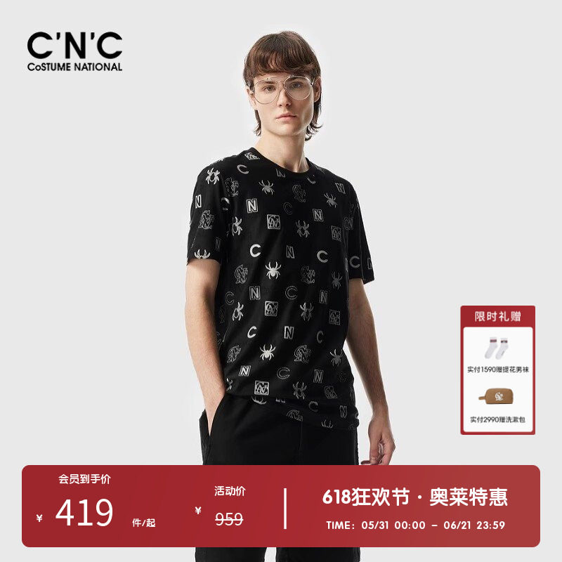 CNC提花修身圆领短袖T恤