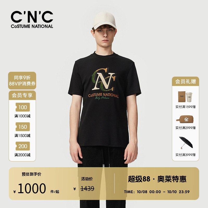 CNC男装24早秋新款莫代