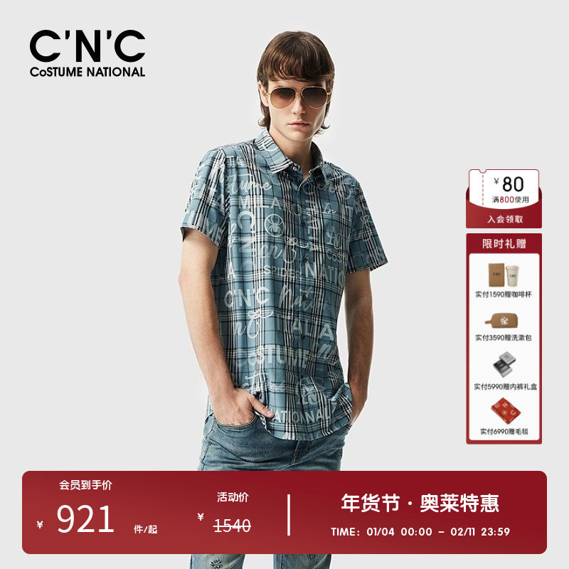 CNC男装奥莱春夏新款经典格纹印花短袖衬衫男休闲潮流轻商务衬衣