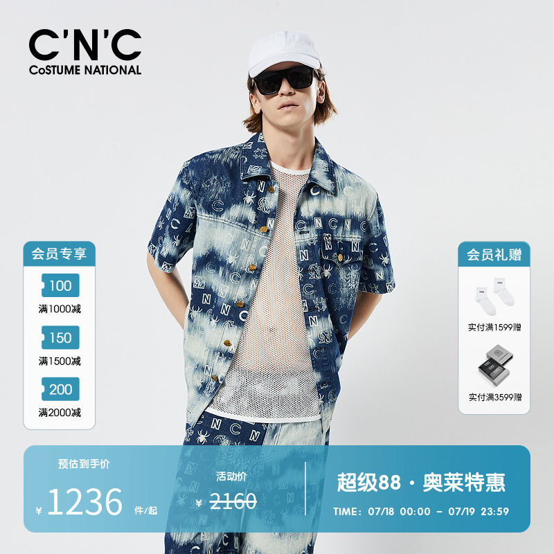 CNC品牌男装奥莱牛仔刺绣夹克男春夏新款修身老花短袖外套上衣男