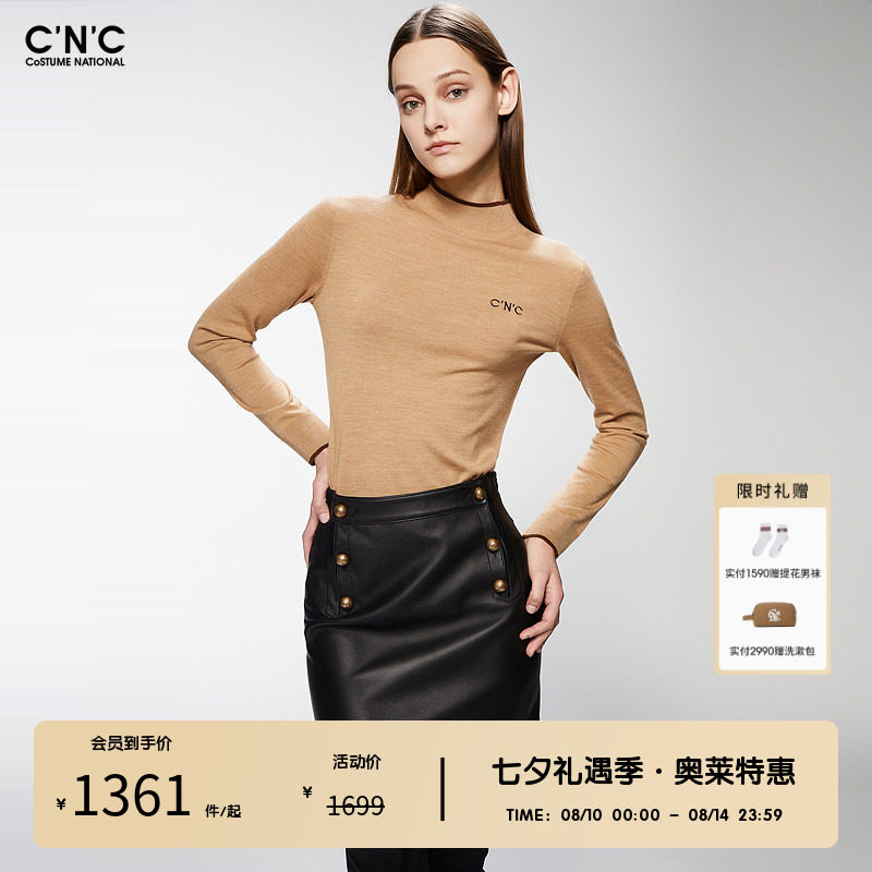 【100%绵羊毛】CNC女装奥莱半高领简约百搭修身显瘦打底针织衫