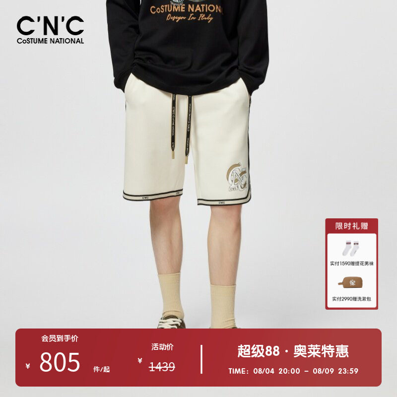 CNC男装奥莱LOGO印花抽绳运动短裤夏季微弹潮流百搭休闲五分裤