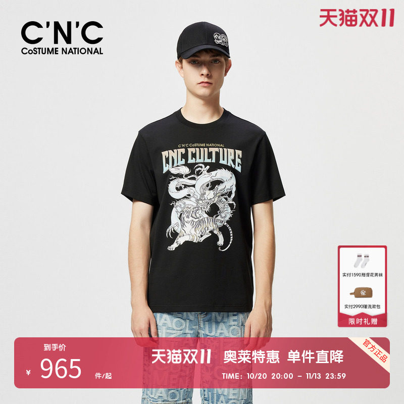 CNC男装奥莱潮流个性龙争虎斗印花短袖夏季轻奢透气半袖T恤男
