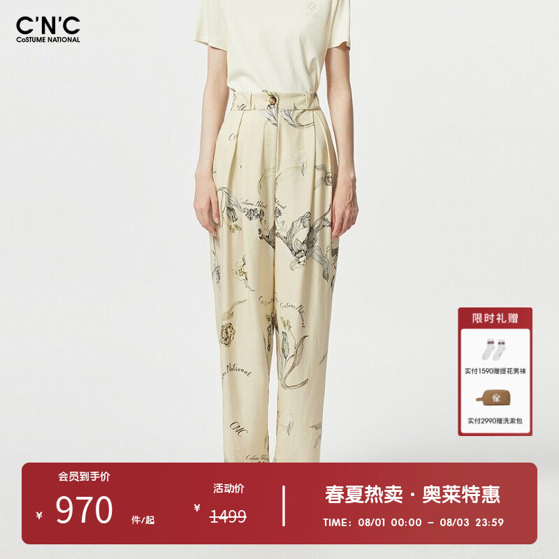 CNC女装奥莱设计感复古满印休闲裤春夏潮流轻奢宽松透气阔腿长裤