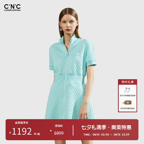 CNC女装奥莱夏季法式复古肌理感格子连衣裙女拉链中长裙