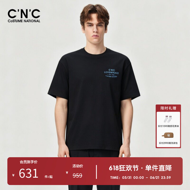 【100%棉】CNC男装奥莱多色字母logo短袖t恤男夏季宽松落肩袖上衣