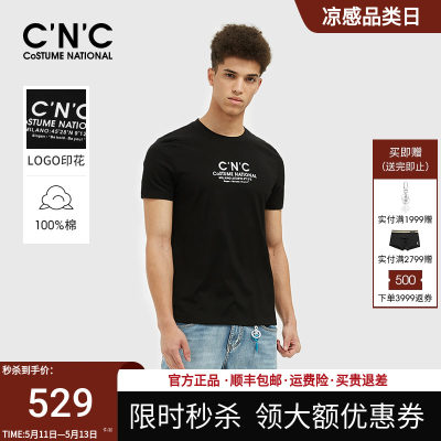 cnc男装胶印字母圆领T恤薄款短袖