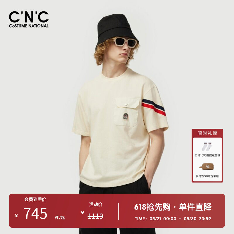 CNC男装奥莱胸前口袋撞色斜纹棉感针织t恤夏季轻奢宽松短袖上衣