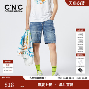 CNC男装奥莱春夏新品烫钻品牌字母logo轻奢潮流花版牛仔短裤男