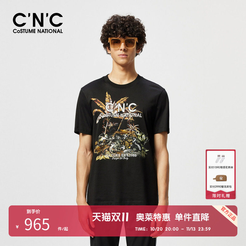 CNC男装奥莱潮流时尚夏季植物花卉短袖宽松透气轻奢半袖t恤
