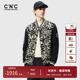 CNC男装 潮流百搭棉衣 时尚 奥莱男士 花色休闲棒球服外套秋冬款