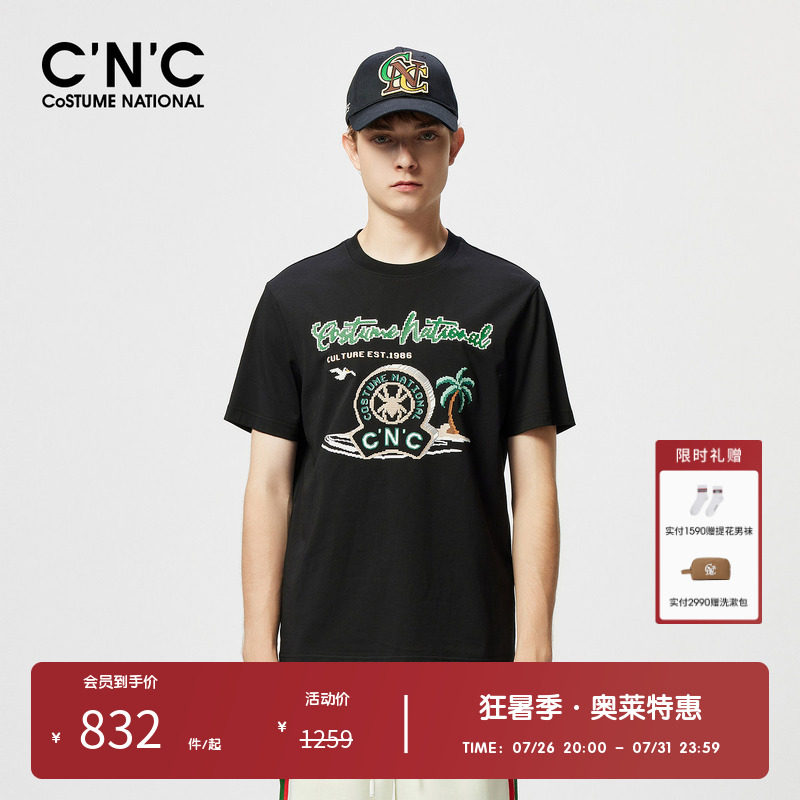 CNC男装奥莱logo像素风短袖T恤春夏黑色时尚休闲潮牌刺绣体恤