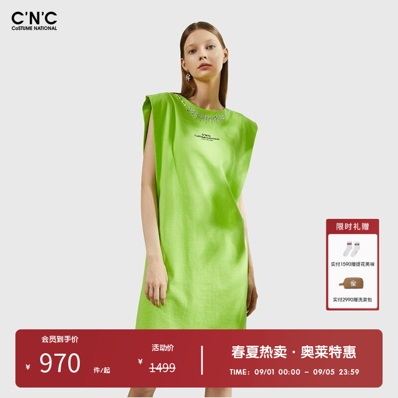 CNC女装奥莱春夏无袖连衣裙女绿色纯棉中长款T恤裙
