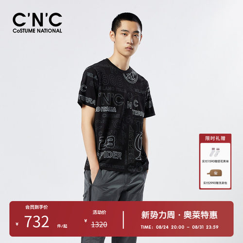 CNC植绒印花圆领短袖T恤