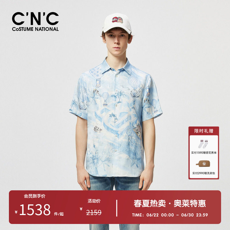 【桑蚕丝】CNC男装奥莱夏季新款度假乐园系列印花休闲短袖衬衫男