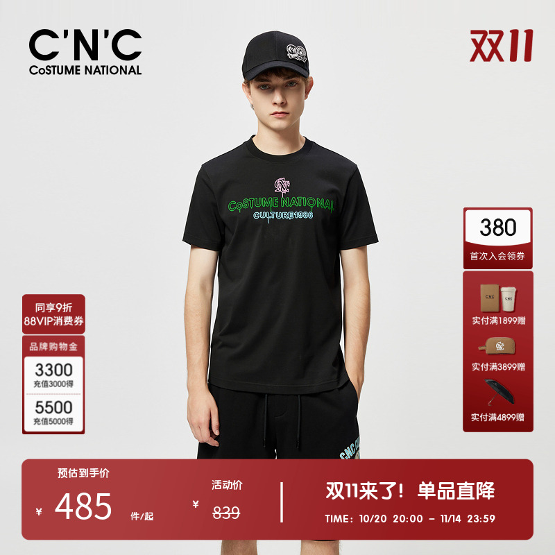CNC男装奥莱彩色刺绣字母短袖