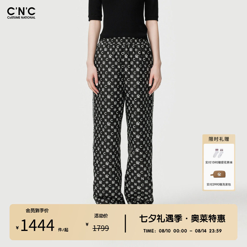 CNC女装奥莱潮流轻奢时尚字母满印直筒宽松休闲运动长裤女