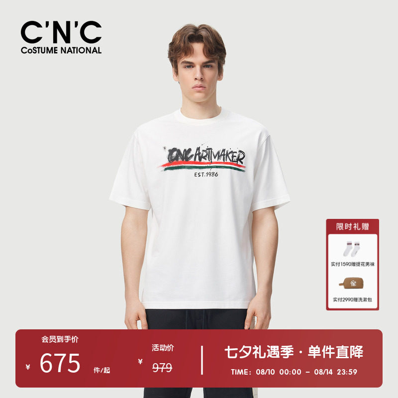 CNC男装奥莱喷墨印花落肩短袖t恤男夏季潮流休闲多色上衣