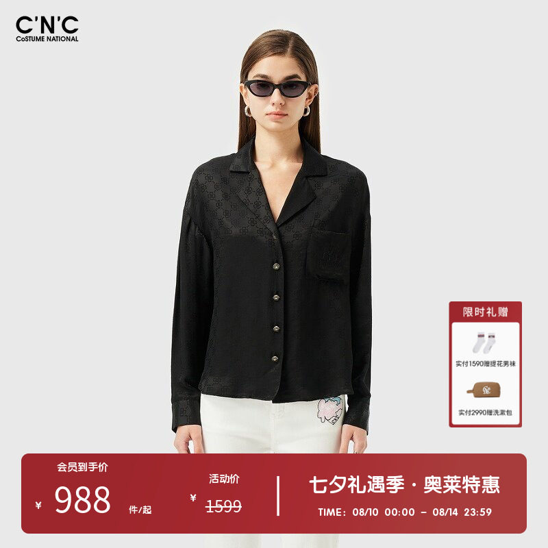 CNC女装奥莱春夏暗印花桑蚕丝混纺衬衣西装领宽松缎面长袖休闲服