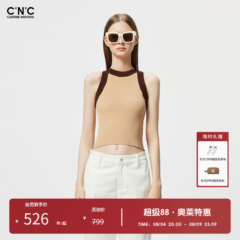 CNC女装奥莱别致绝美撞色吊带针织背心女夏季修身显瘦短款无袖t恤