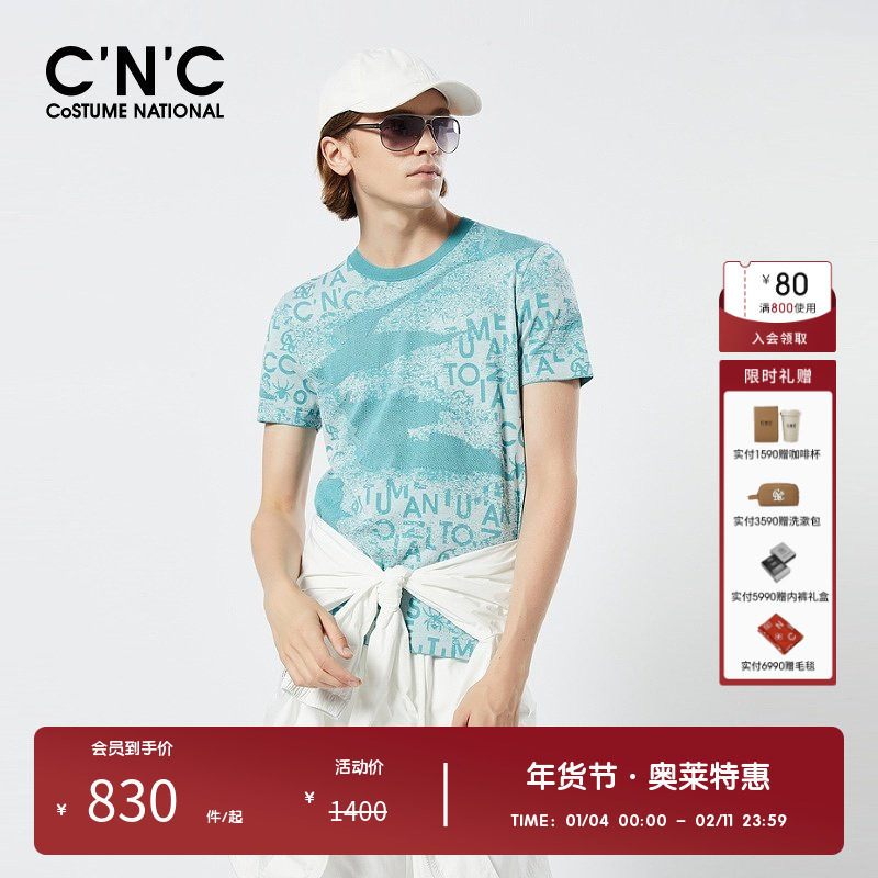 CNC男装奥莱花版品牌字母春夏新品轻奢短袖针织衫大牌男款上衣