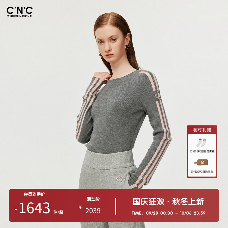 CNC女装奥莱撞色条纹羊毛针织衫女秋冬圆领套头修身显瘦打底衫