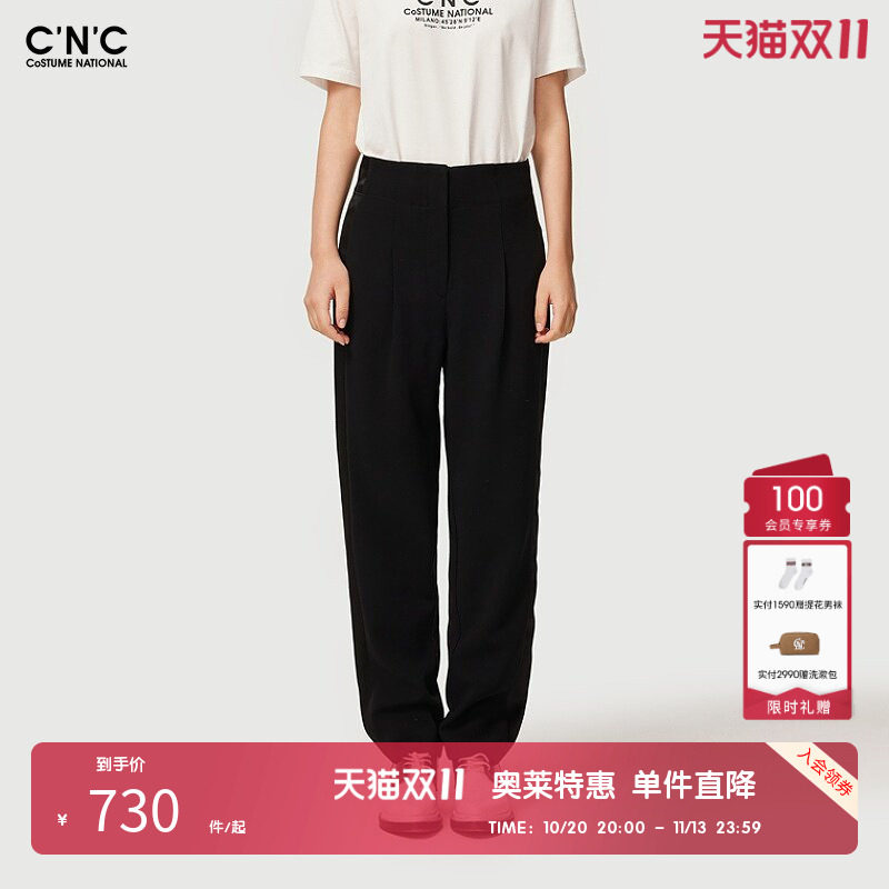 CNC女装奥莱黑色萝卜休闲裤女春夏高腰显瘦百搭OL通勤西装裤