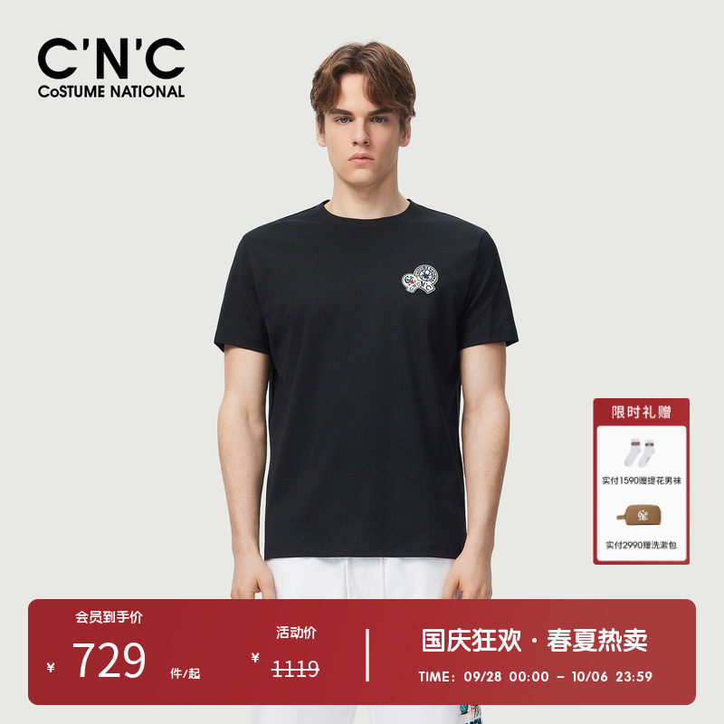 CNC男装奥莱轻奢简约绣花logo小标短袖t恤男夏季舒适透气百搭上衣