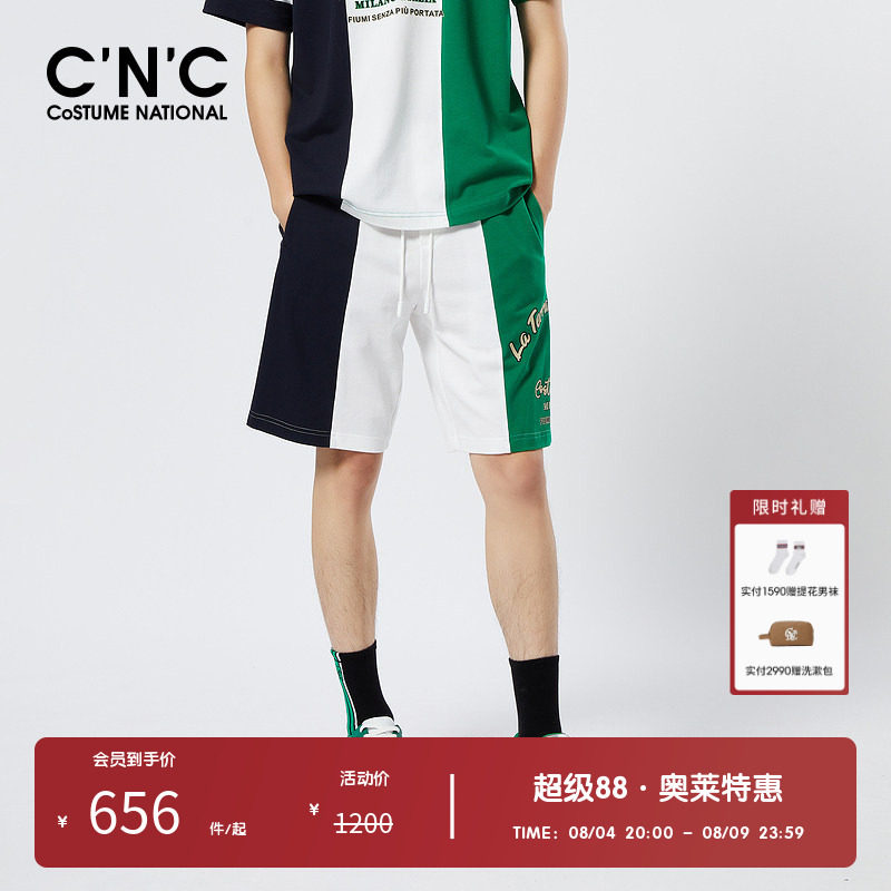 CNC棒球风休闲运动短款