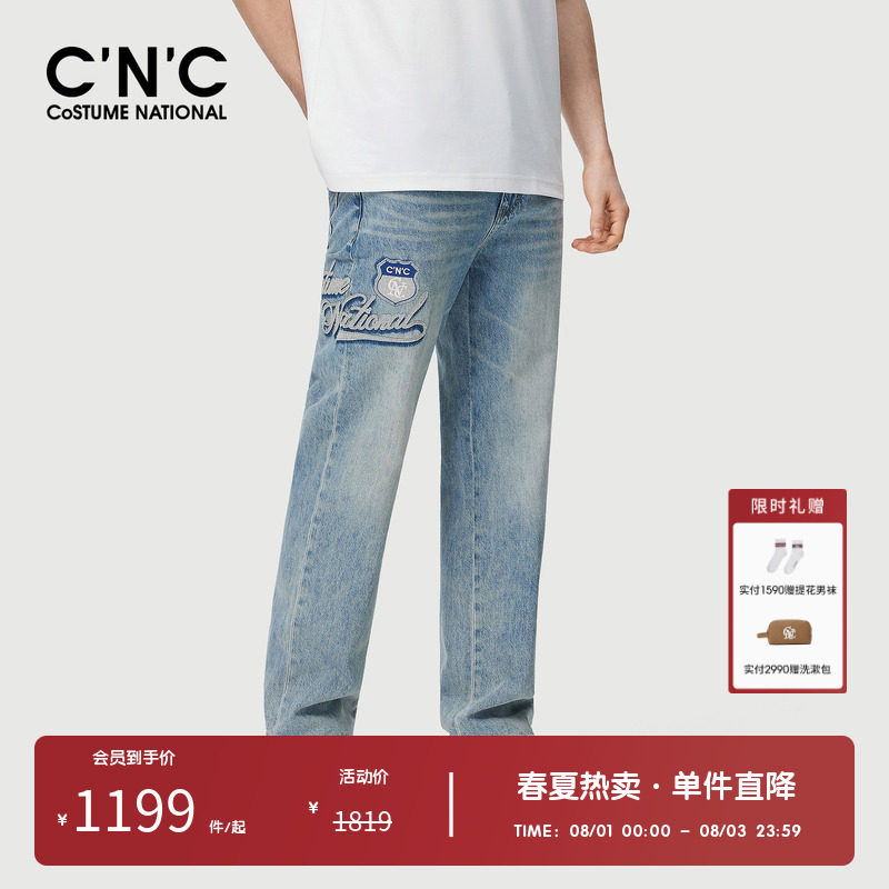 CNC男装奥莱草体logo贴布绣牛仔裤男夏季潮流轻奢休闲百搭长裤