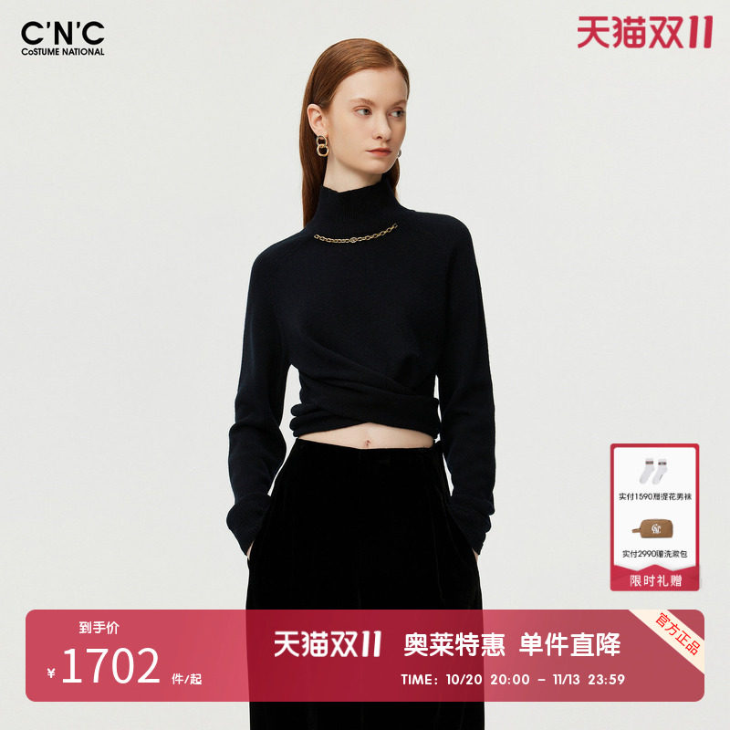 CNC女装奥莱设计感堆褶羊毛针织衫高领女秋冬层次感优雅链条毛衣