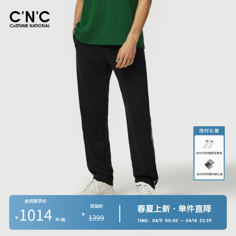 CNC男装奥莱侧边字母织带休闲裤春夏潮流轻奢宽松运动抽绳卫裤