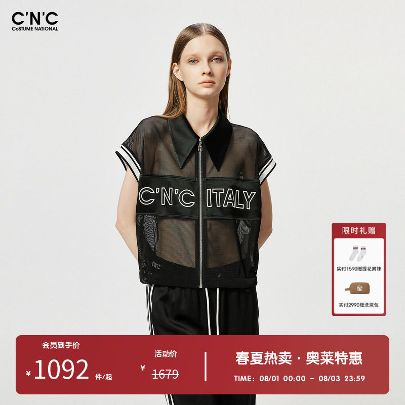 CNC女装奥莱网纱透视外套女欧美时尚字母印花透气网洞上衣