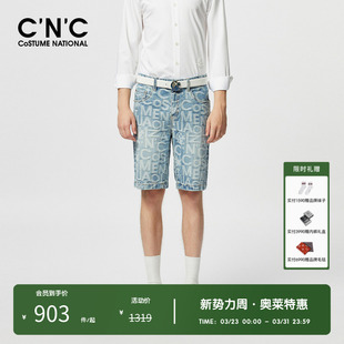 轻奢透气五分中裤 CNC男装 男夏季 休闲牛仔短裤 奥莱满印字母花版