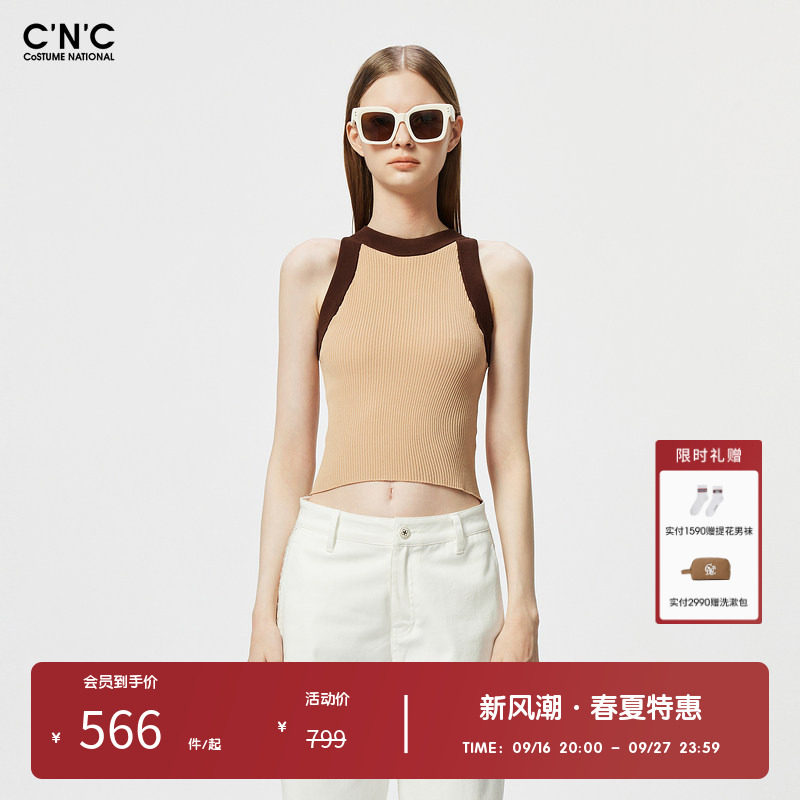 CNC女装奥莱别致绝美撞色吊带针织背心女夏季修身显瘦短款无袖t恤