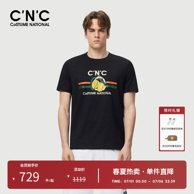 【100%棉】CNC男装奥莱多色短袖T恤夏季经典logo杨桃组合上衣男