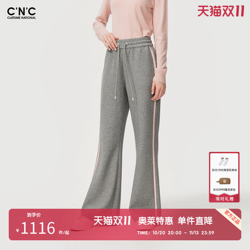 CNC女装奥莱高腰显瘦撞色织带运动卫裤春秋轻奢休闲宽松微喇长裤