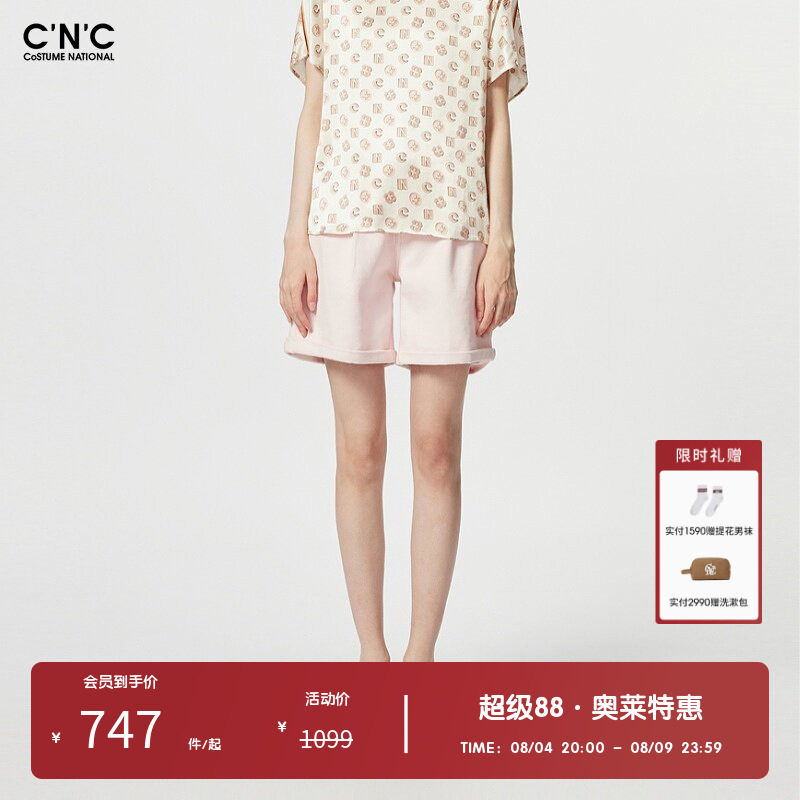 【100%棉】CNC女装奥莱潮流轻奢夏季粉色休闲牛仔短裤女