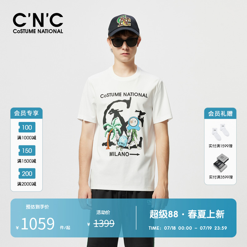 CNC男装奥莱春夏新款度假风印花圆领短袖T恤商场同款