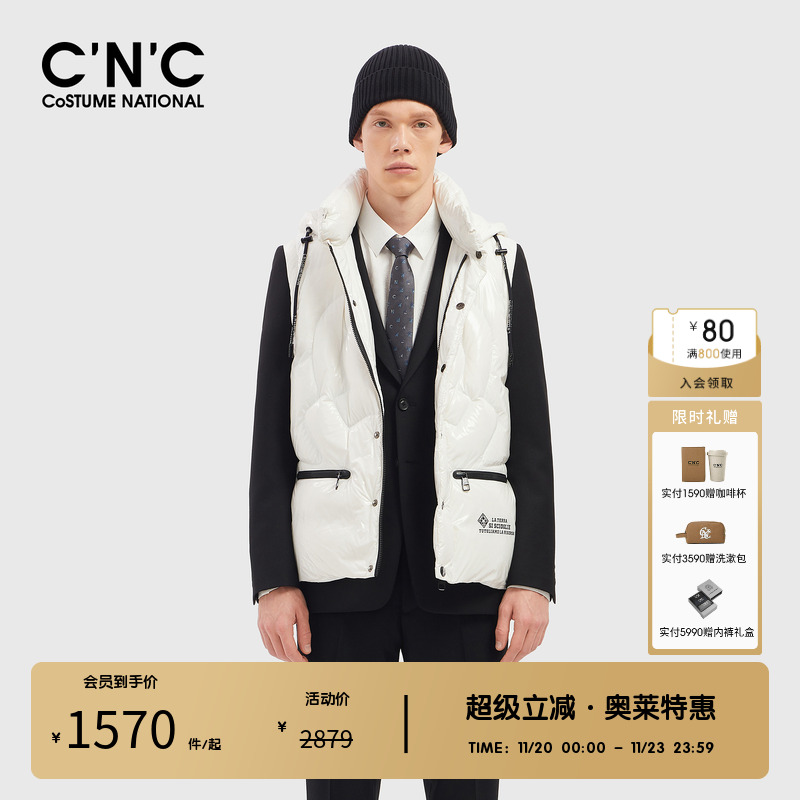 cnc男装连帽保暖羽绒背心