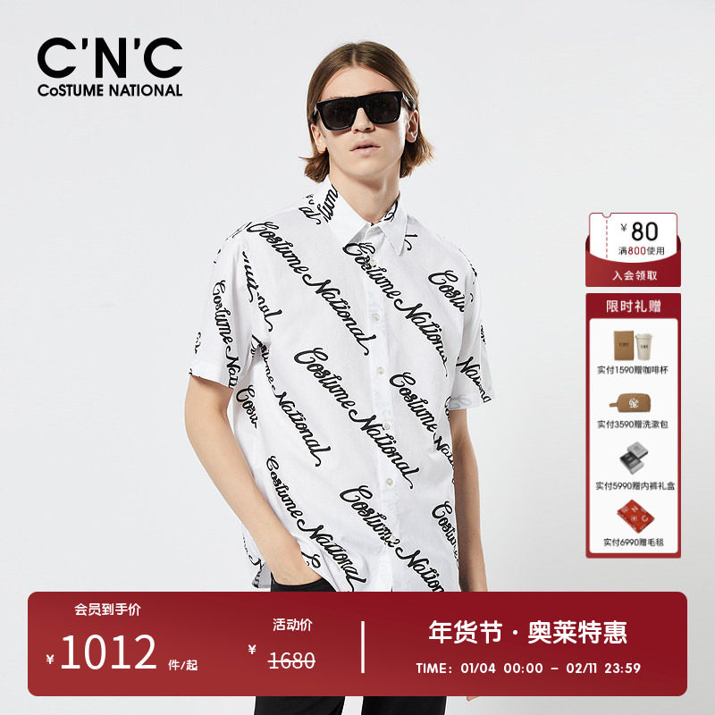 【亲肤纯棉】CNC男装奥莱印花短袖衬衫男春夏新款轻奢休闲衬衣