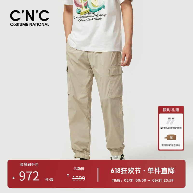 CNC男装奥莱工装风大口袋休闲裤男春夏新款潮流松紧腰束脚运动裤
