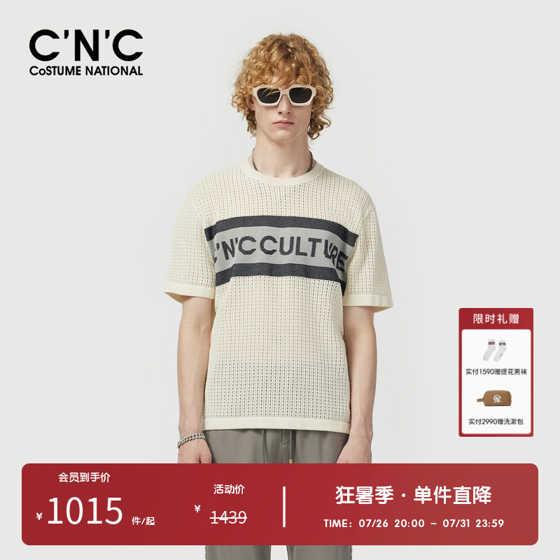 【100%棉】CNC男装奥莱宽松圆领短袖针织衫男夏季网眼透气t恤