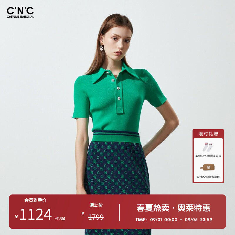CNC女装奥莱轻奢法式polo领短袖t恤女短款夏季修身显瘦针织衫
