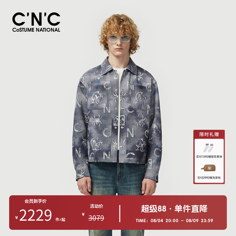 CNC男装奥莱工装风多口袋夹克男春秋翻领潮流数码印花外套