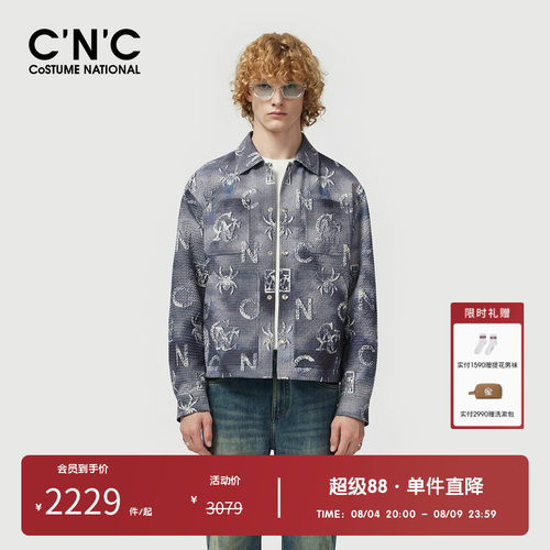 CNC男装奥莱工装风多口袋夹克男春秋翻领潮流数码印花外套