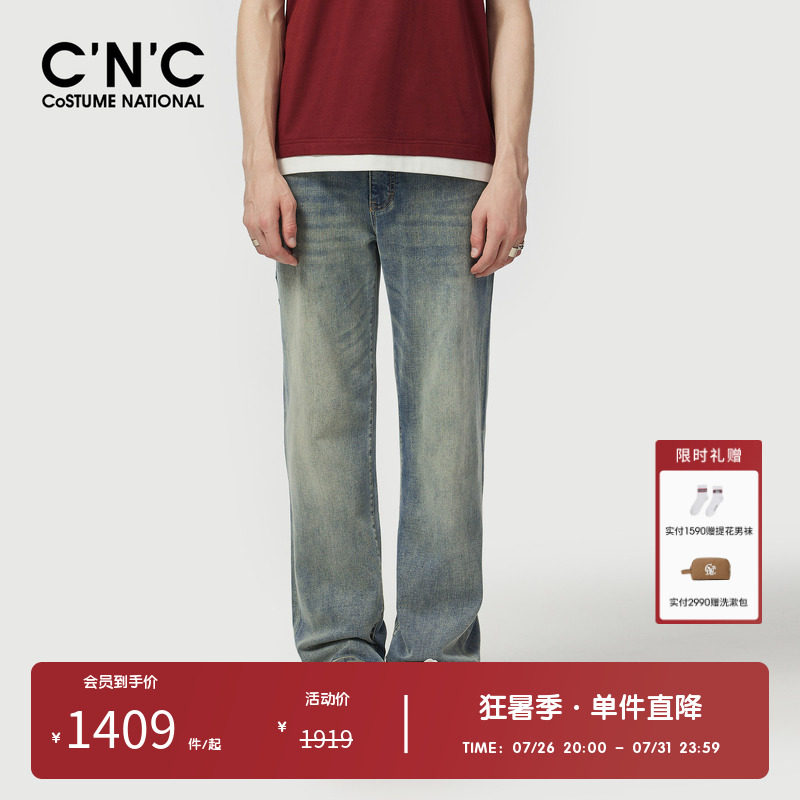 CNC男装奥莱卡通刺绣宽松牛仔裤男春夏复古做旧休闲直筒长裤