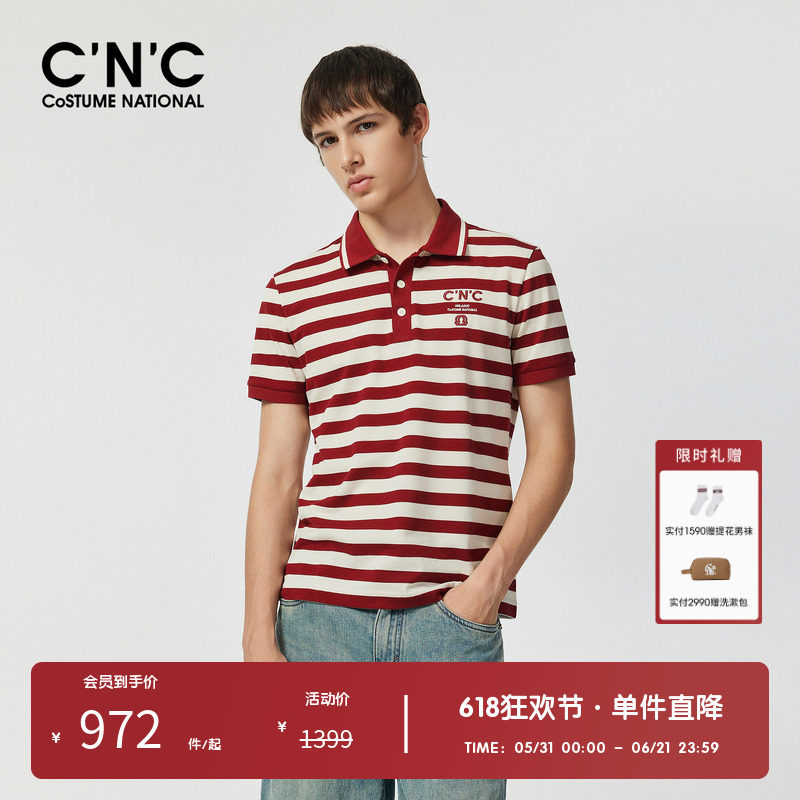 CNC男装奥莱条纹绣花休闲短袖polo衫男夏季新款透气宽松舒适t恤