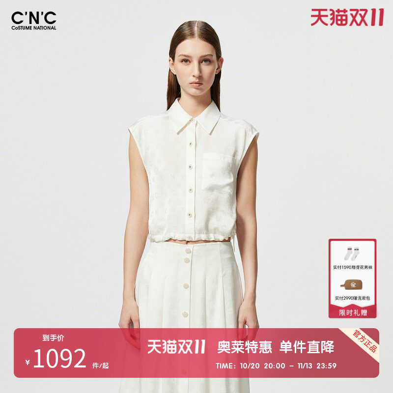 CNC女装奥莱夏季轻奢休闲暗纹提花白色无袖衬衫